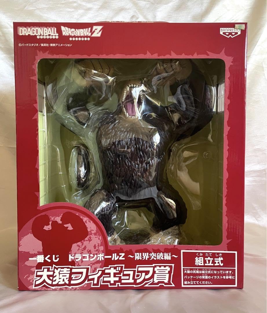 Amazon | 1番くじZ〜限界突破編〜 大猿フィギュア賞 | フィギュア