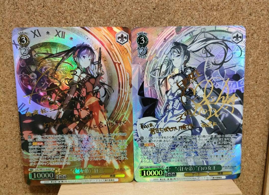 狂々帝 白の女王 英語版 SP PSA10 ヴァイス デートアライブ 【公式通販】