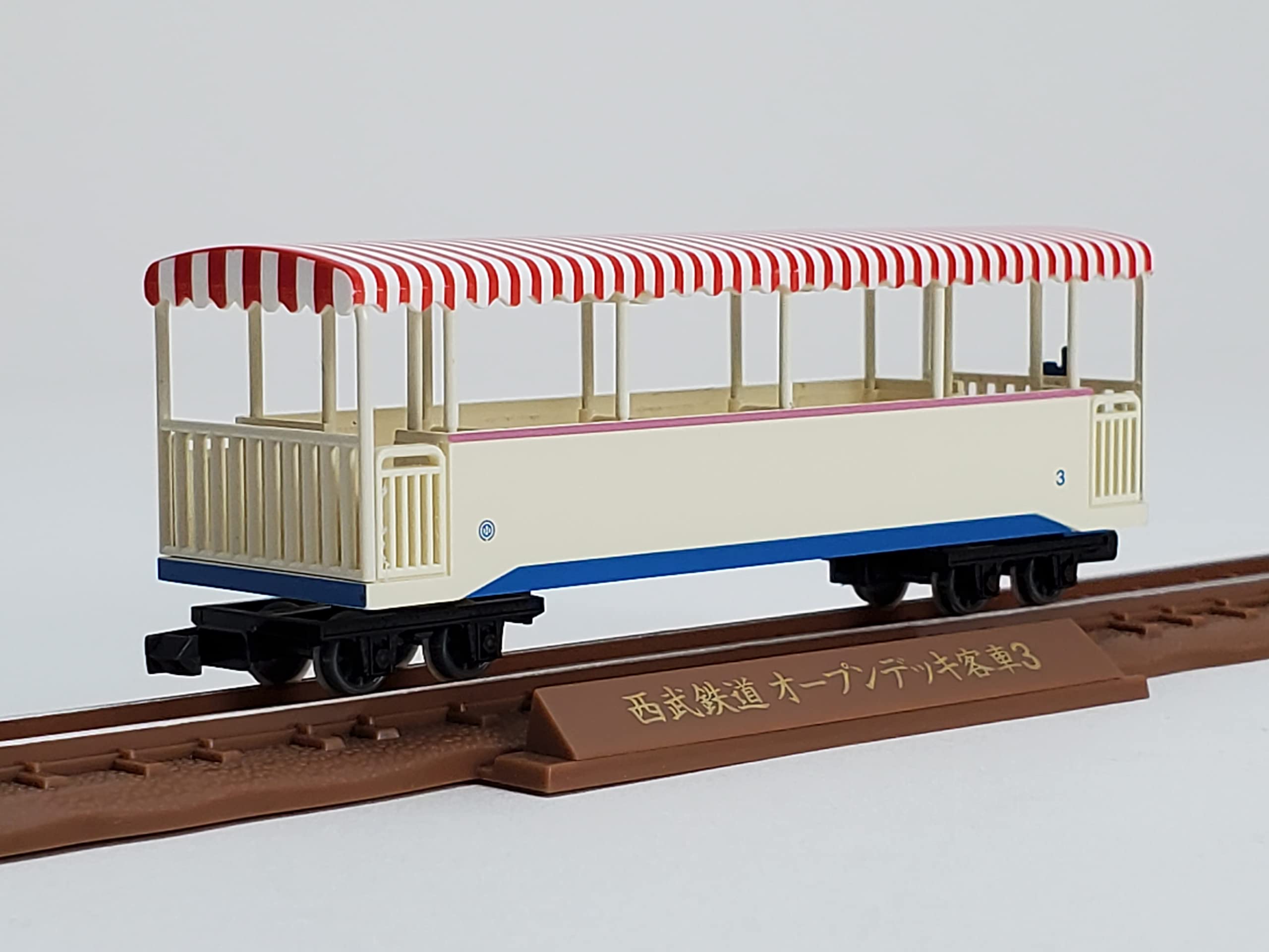 Amazon | 鉄道コレクション 鉄コレ ナローゲージ80 想い出の西武鉄道
