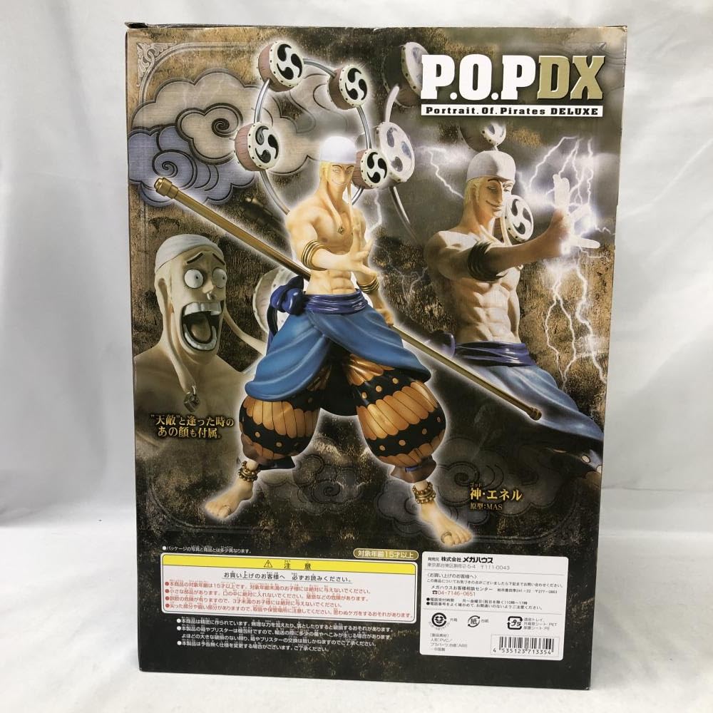 Amazon | 未開)Portrait.Of.Pirates (P.O.P) NEO-DX 神・エネル