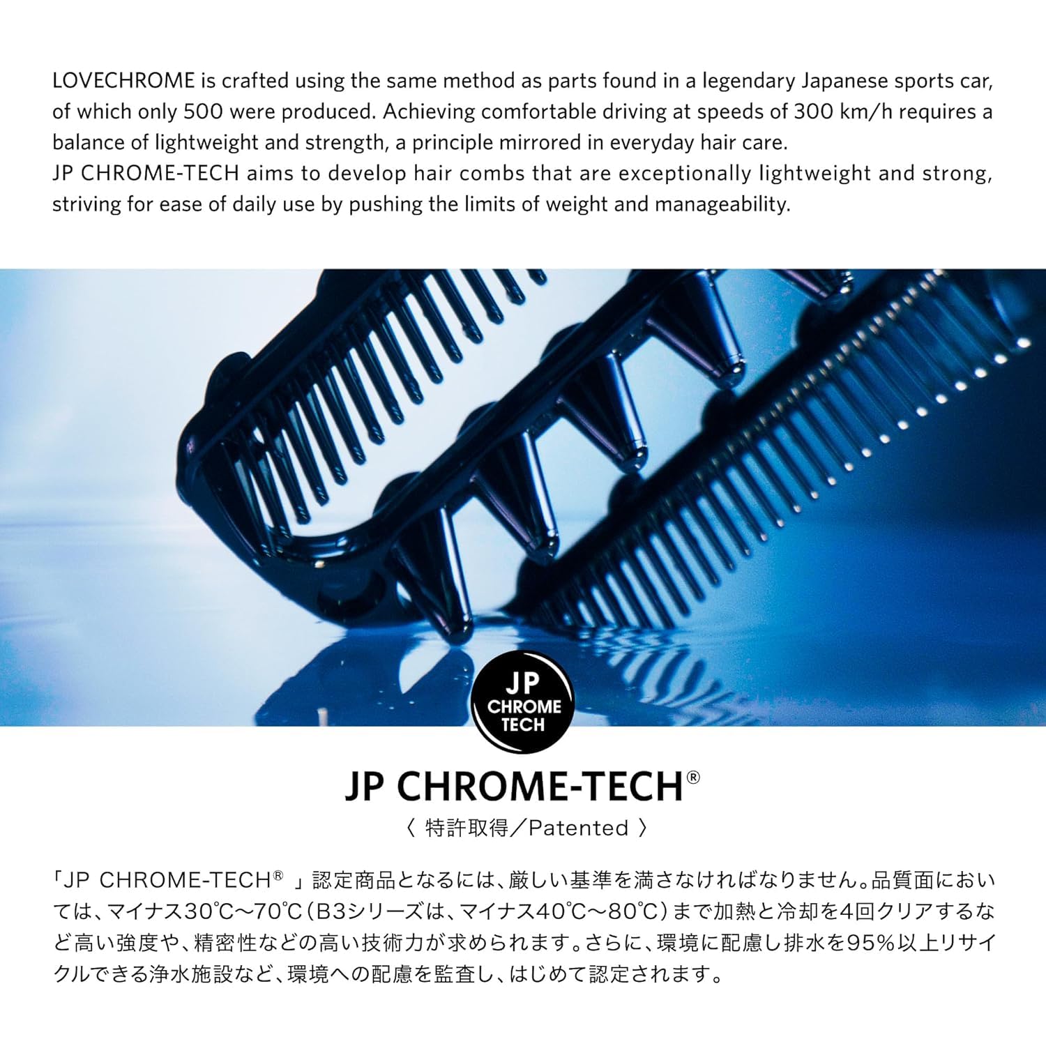 Amazon | ラブクロム PGパドルコーム プレミアムブラック [公式