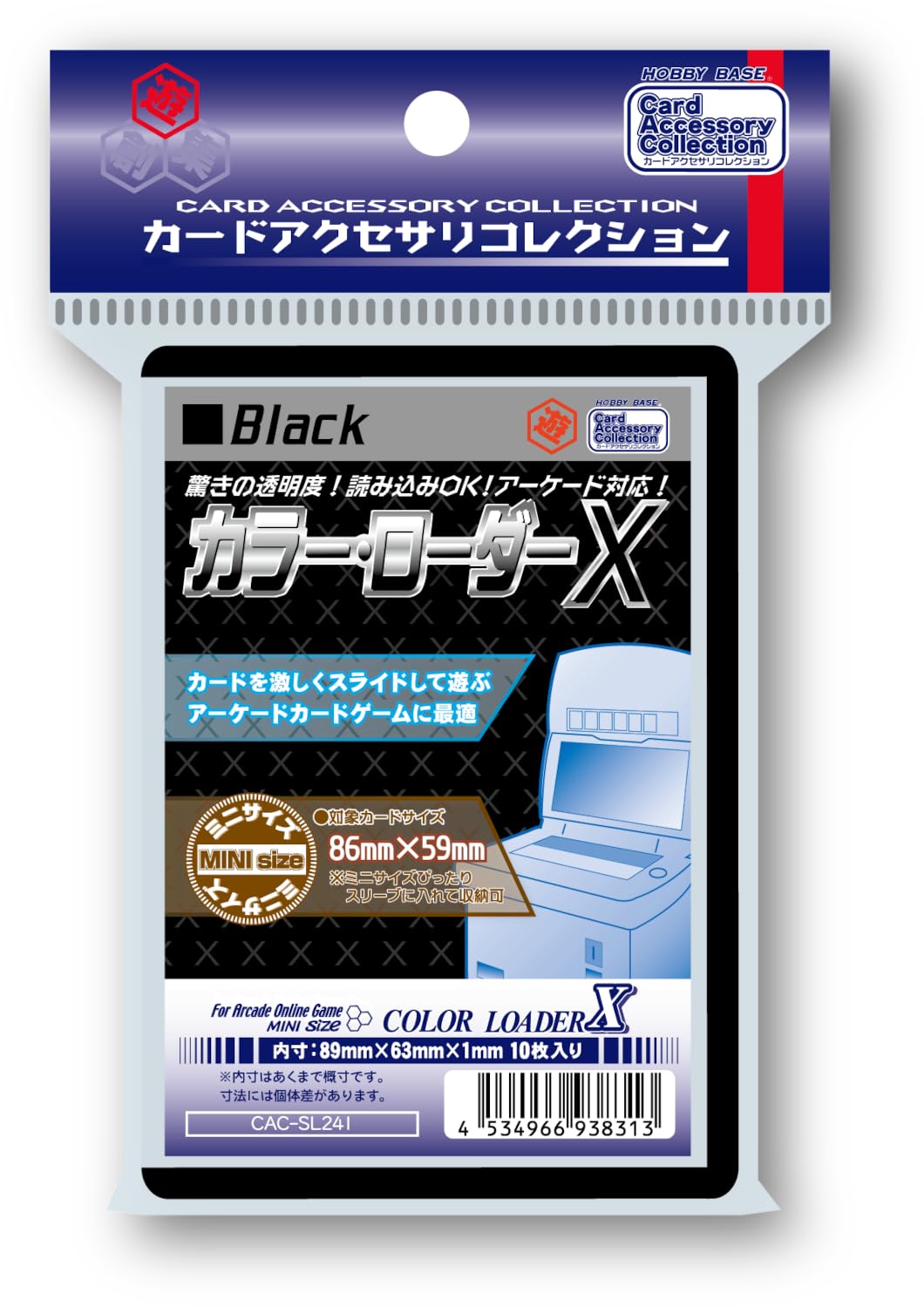 Amazon | ホビーベース カードプロテクター ブラック 10枚入 | トレカ 通販