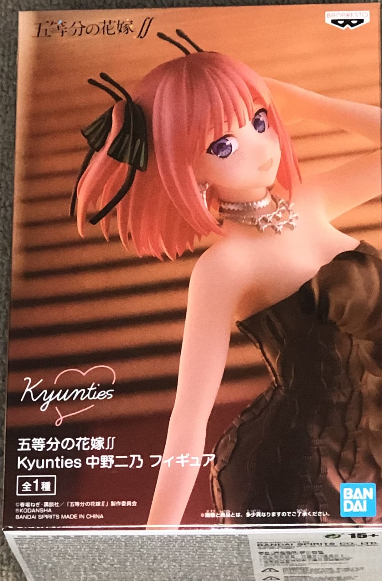 Amazon.co.jp: バンプレスト 五等分の花嫁∬ Kyunties 中野二乃