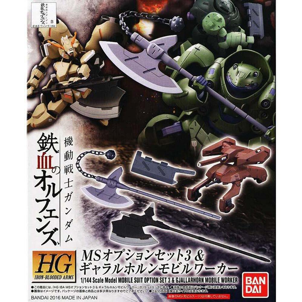 Amazon | HG 機動戦士ガンダム 鉄血のオルフェンズ MSオプションセット