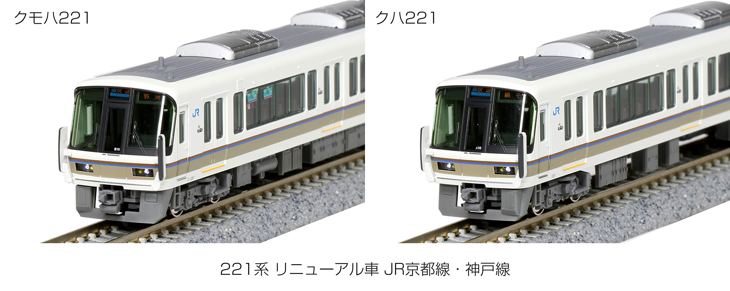 Amazon | KATO Nゲージ 221系 リニューアル車 JR京都線 ・ 神戸線6両