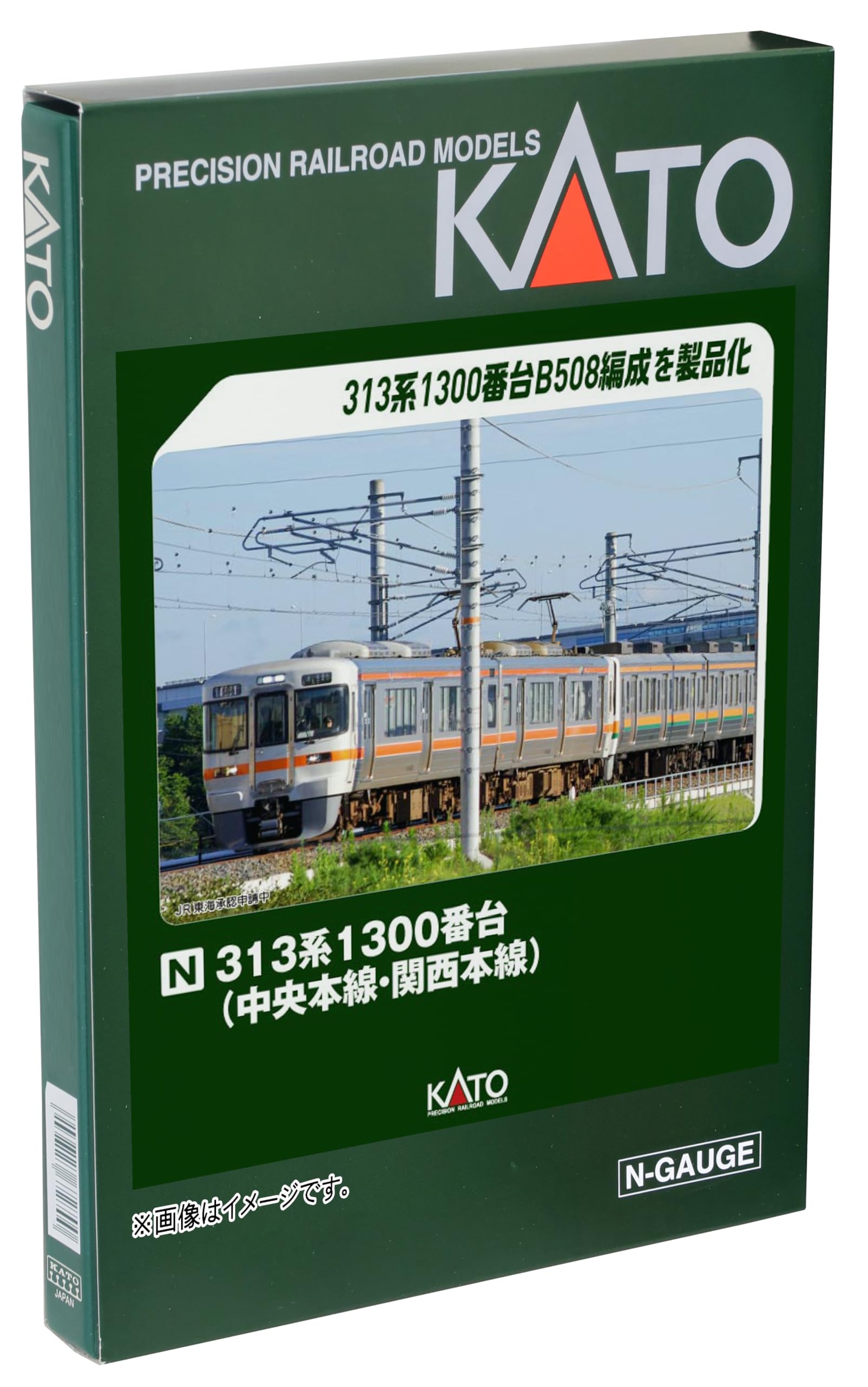 Amazon | KATO Nゲージ 313系1300番台 中央本線・関西本線 2両セット