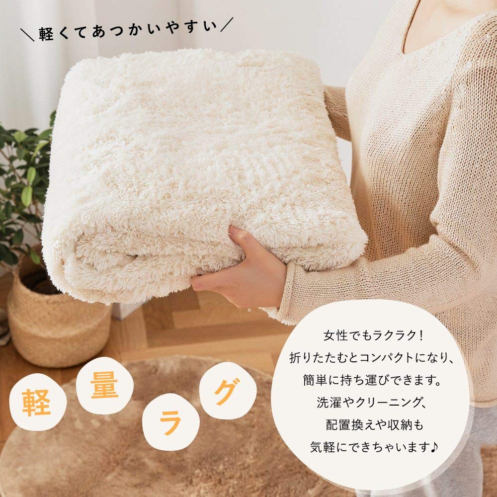 Amazon | 雲型ふわふわ 毛足18mmシャギーラグ 130×170cm カーペット