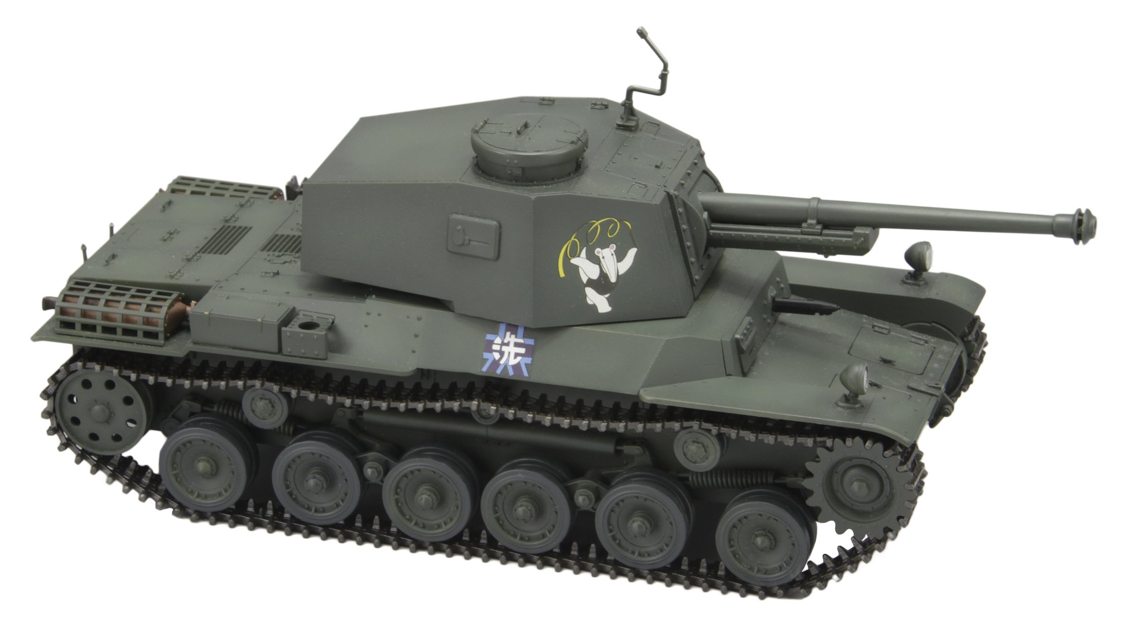 Amazon | ファインモールド ガールズ&パンツァー 劇場版 三式中戦車
