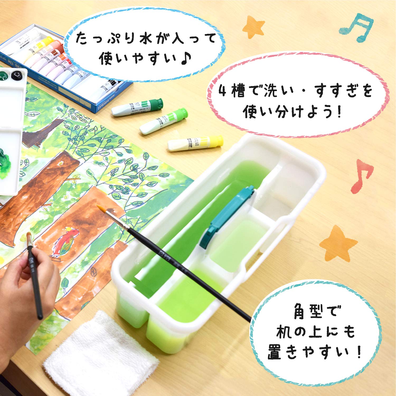 Amazon.co.jp: サクラクレパス 筆洗 角型 大 GS-FAE : ホーム＆キッチン