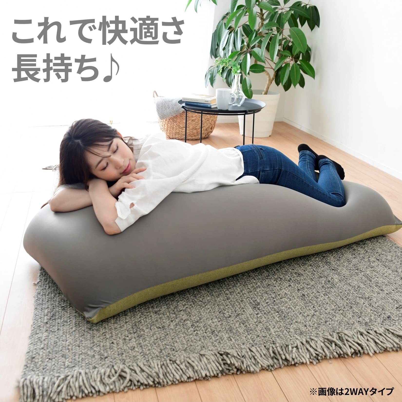 Amazon.co.jp: 山善(YAMAZEN) ビーズクッション 補充用 詰め替え 500g