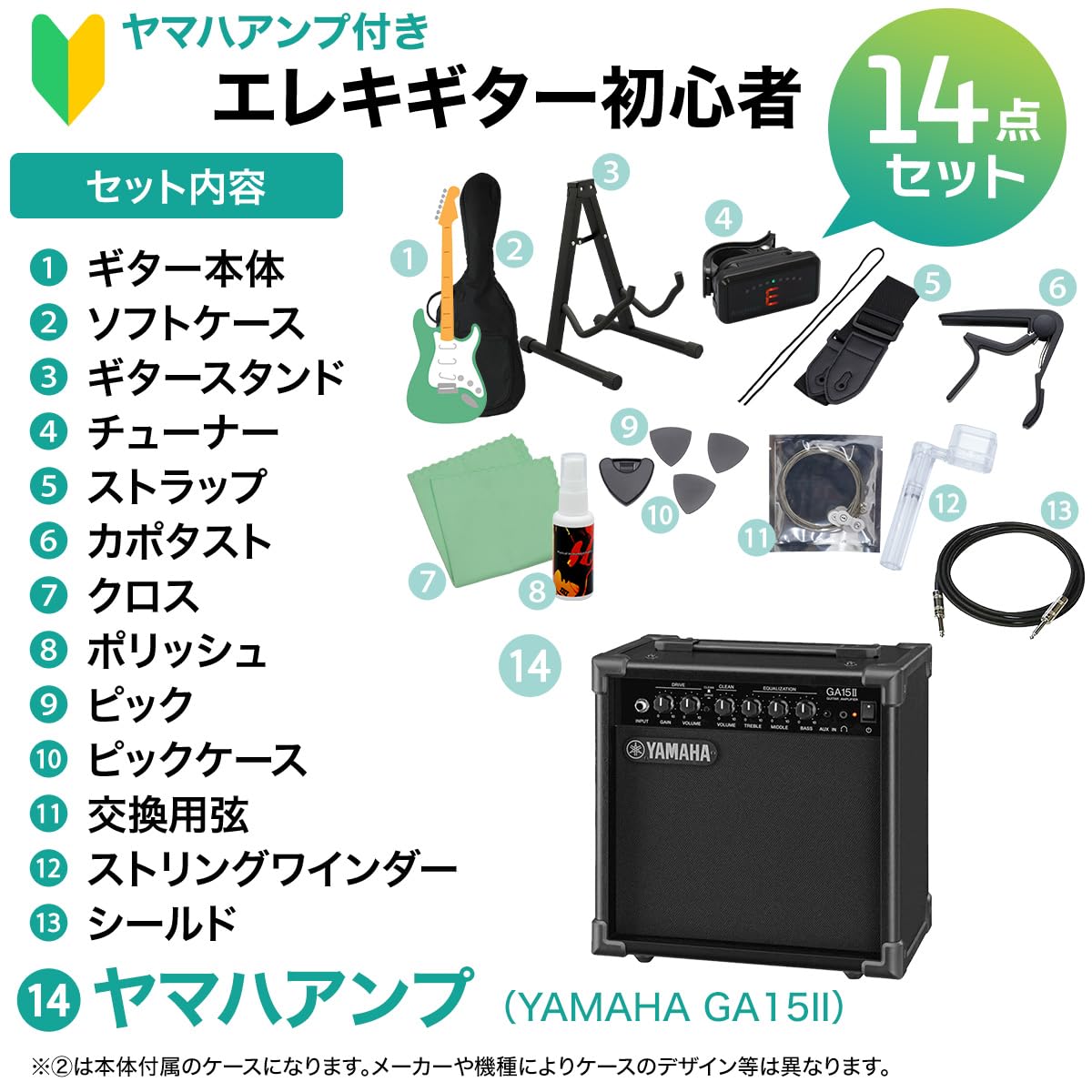 Amazon | Photogenic LP-300C BK エレキギター初心者14点セット