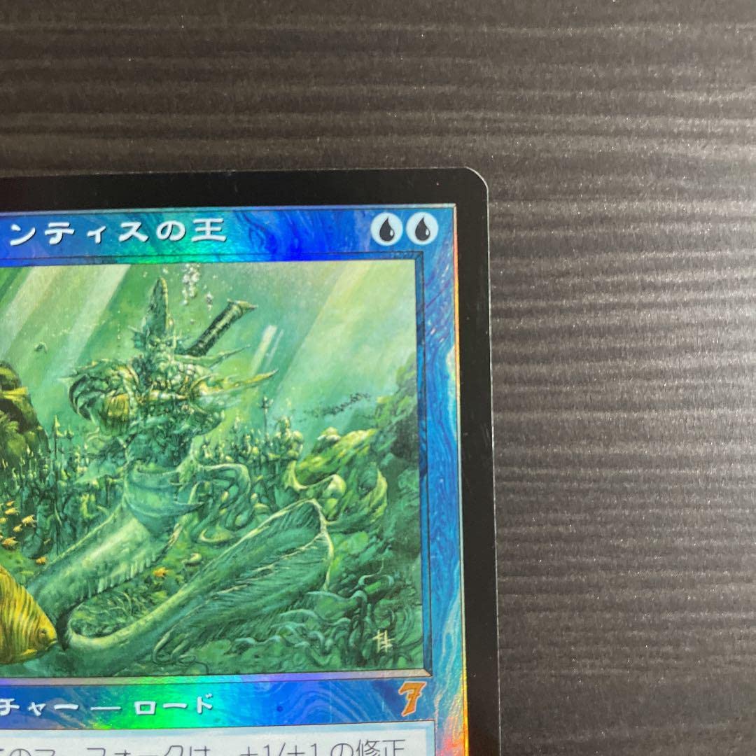 mtgアトランティスの王7EDFOIL日本語