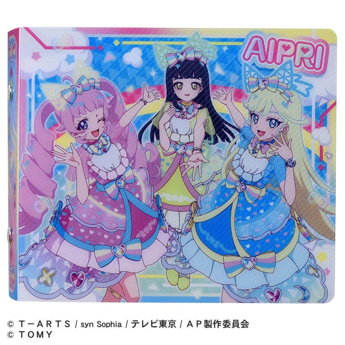 Amazon | ひみつのアイプリ ひみつのアイプリカードアルバム