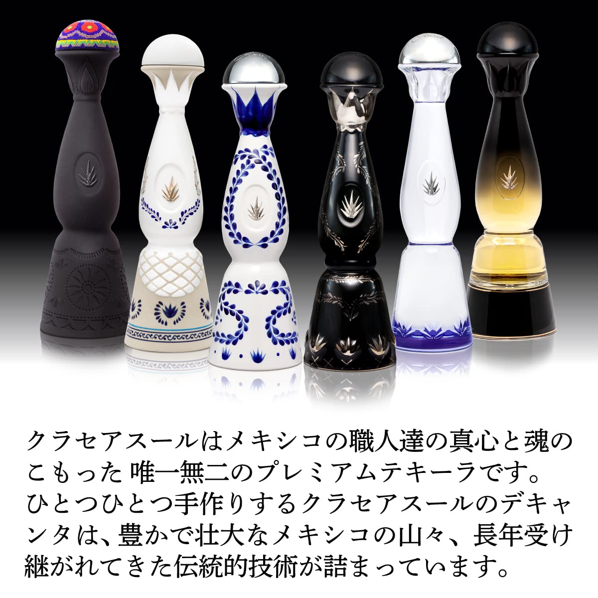 Amazon.co.jp: 正規品 クラセアスール ウルトラ 750ml 40度 箱入り 5年