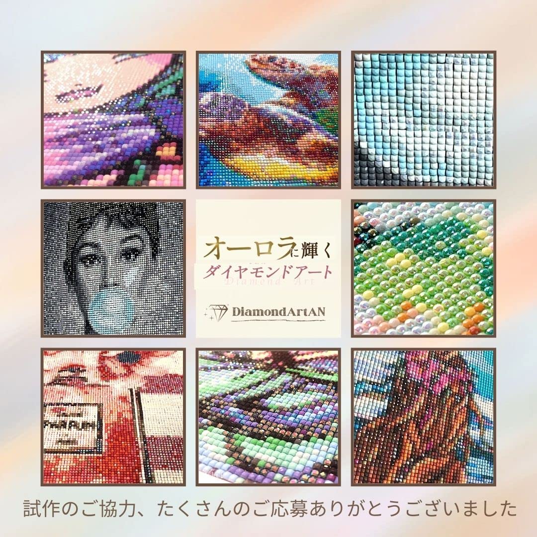 Amazon.co.jp: AN-diaart ダイヤモンドアート キット A3 スクエア