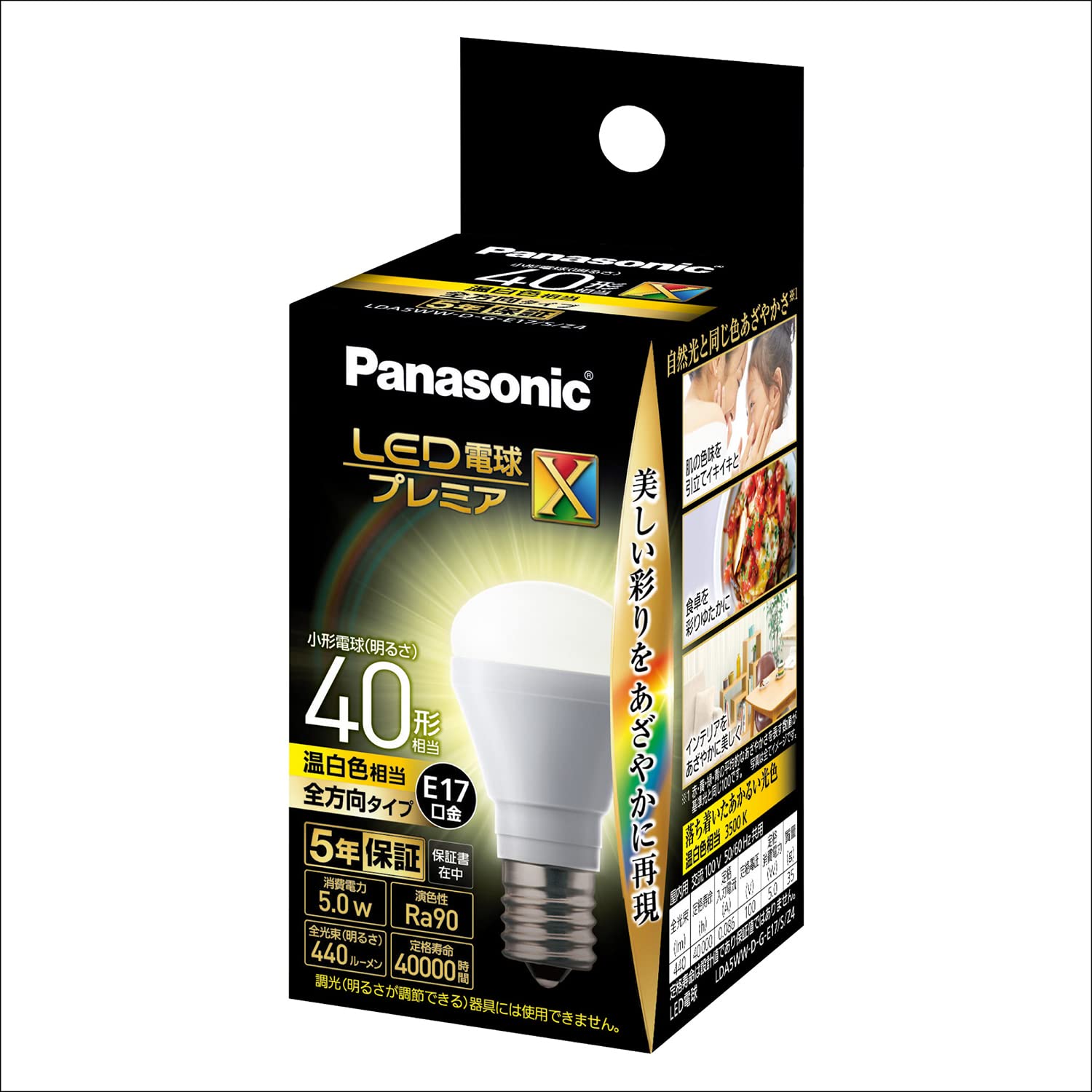 Amazon | パナソニック(Panasonic)【Amazon.co.jp限定】 パナソニック