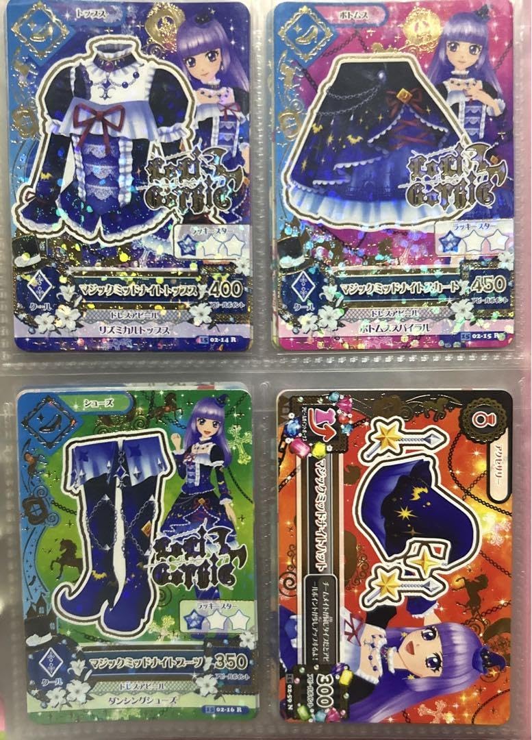 Amazon.co.jp: アイカツカード マジックミッドナイトコーデ ホビー