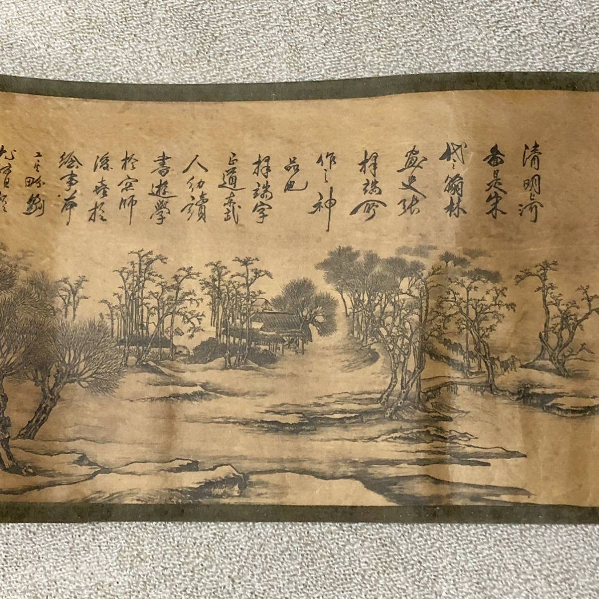 Amazon.co.jp: 神品の清明上河図 御宝 名家張擇端 北宋 国宝 卷絵 歴代