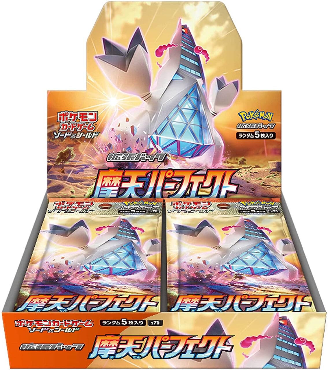 Amazon.co.jp: ポケモンカードゲーム ソード&シールド 拡張パック 摩天