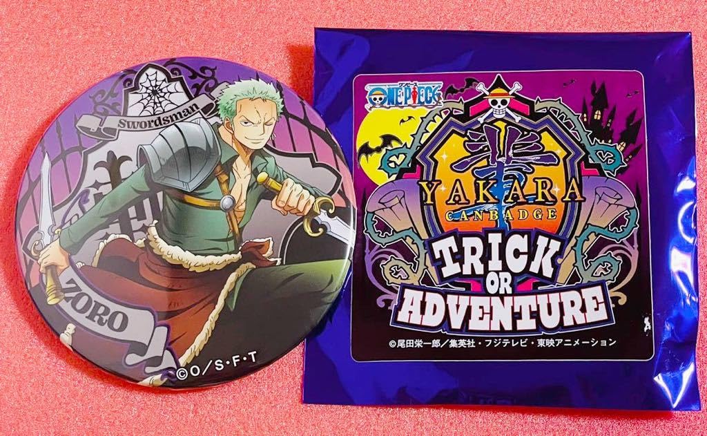 Amazon.co.jp: ワンピース ONEPIECE 輩 缶バッジ ゾロ ハロウィン