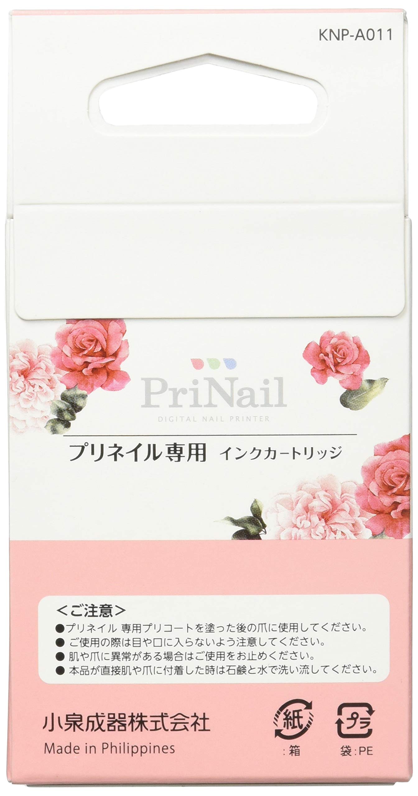 Amazon.co.jp: コイズミ(Koizumi) デジタルネイルプリンター