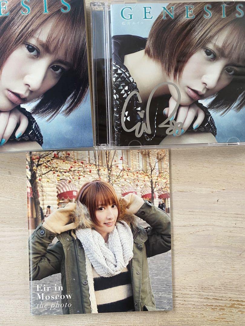 Amazon.co.jp: 藍井エイル 直筆サイン入りグッズ CD、色紙、ポスター