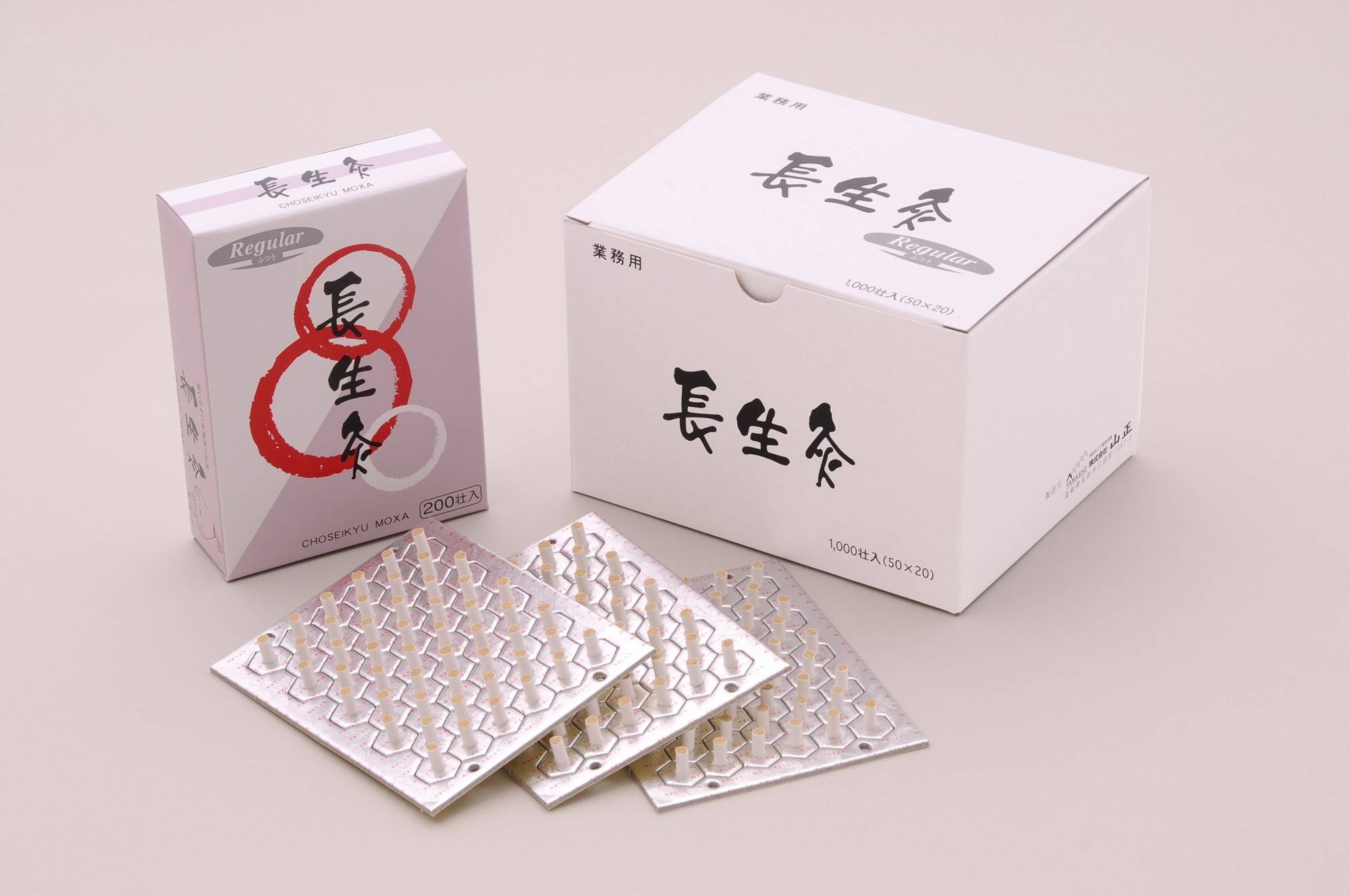 Amazon.co.jp: 長生灸 レギュラー 1000壮 : ドラッグストア