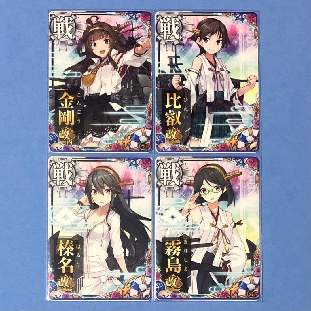 艦これアーケード 2019年夏帯 サマーフレーム セット 艦これアーケード
