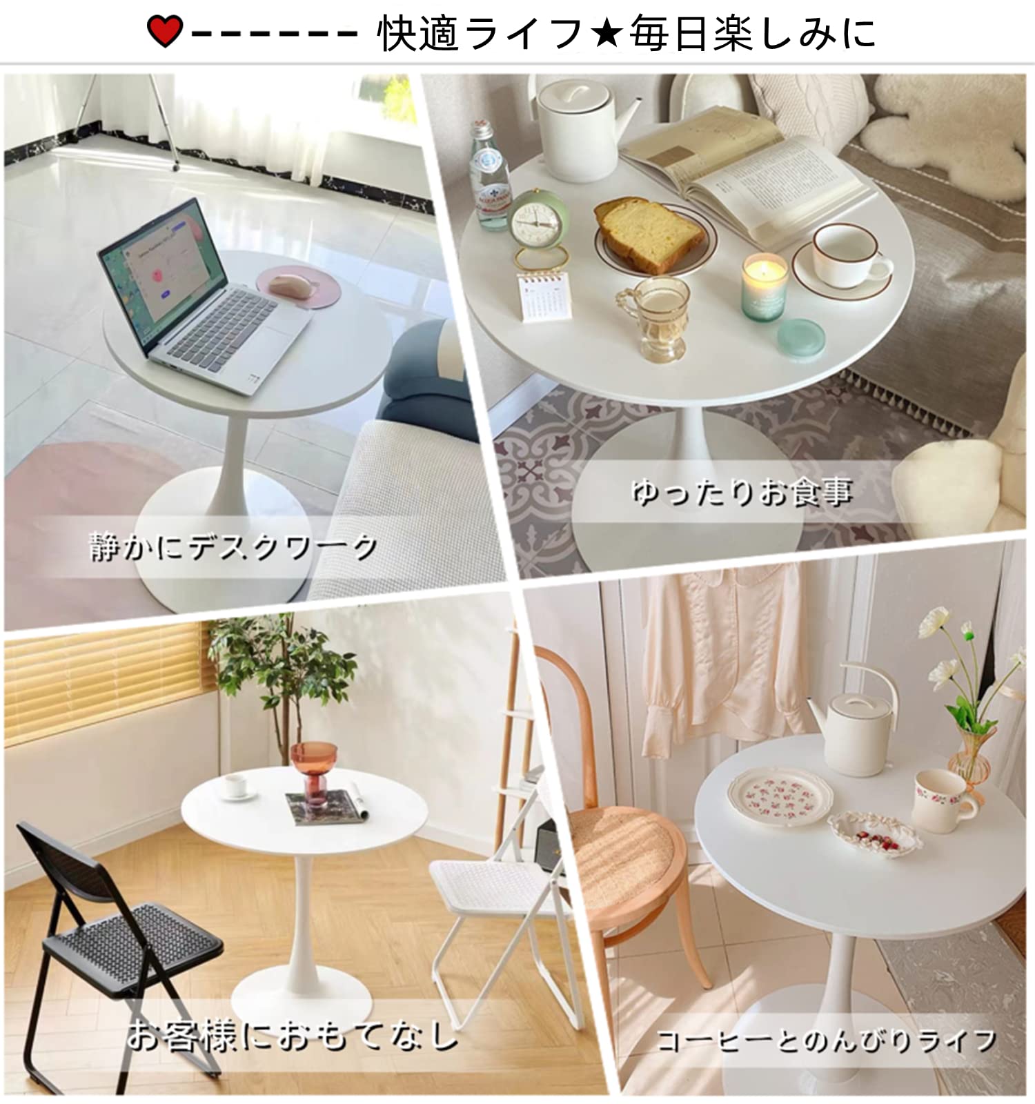 Amazon｜丸テーブル ダイニングテーブル パソコン デスク エレガント