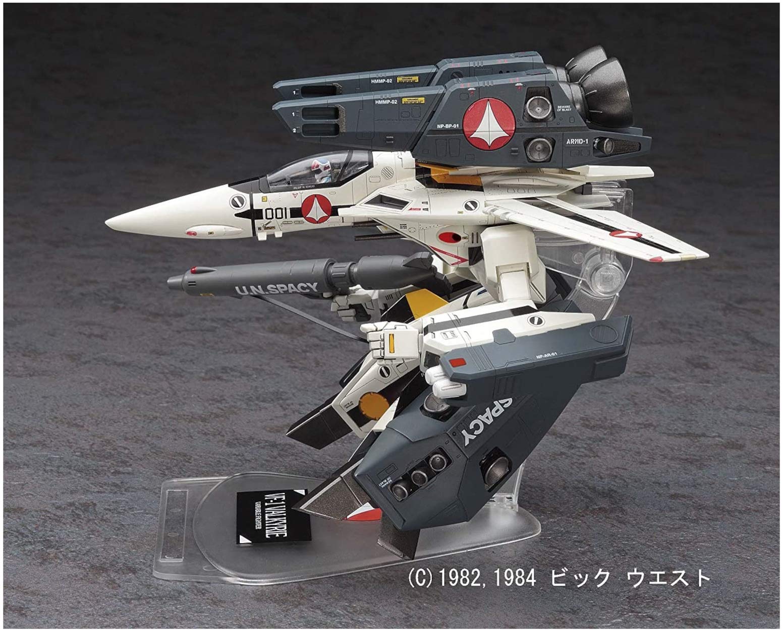 Amazon | ハセガワ 超時空要塞マクロス 愛・おぼえていますか VF-1S/A