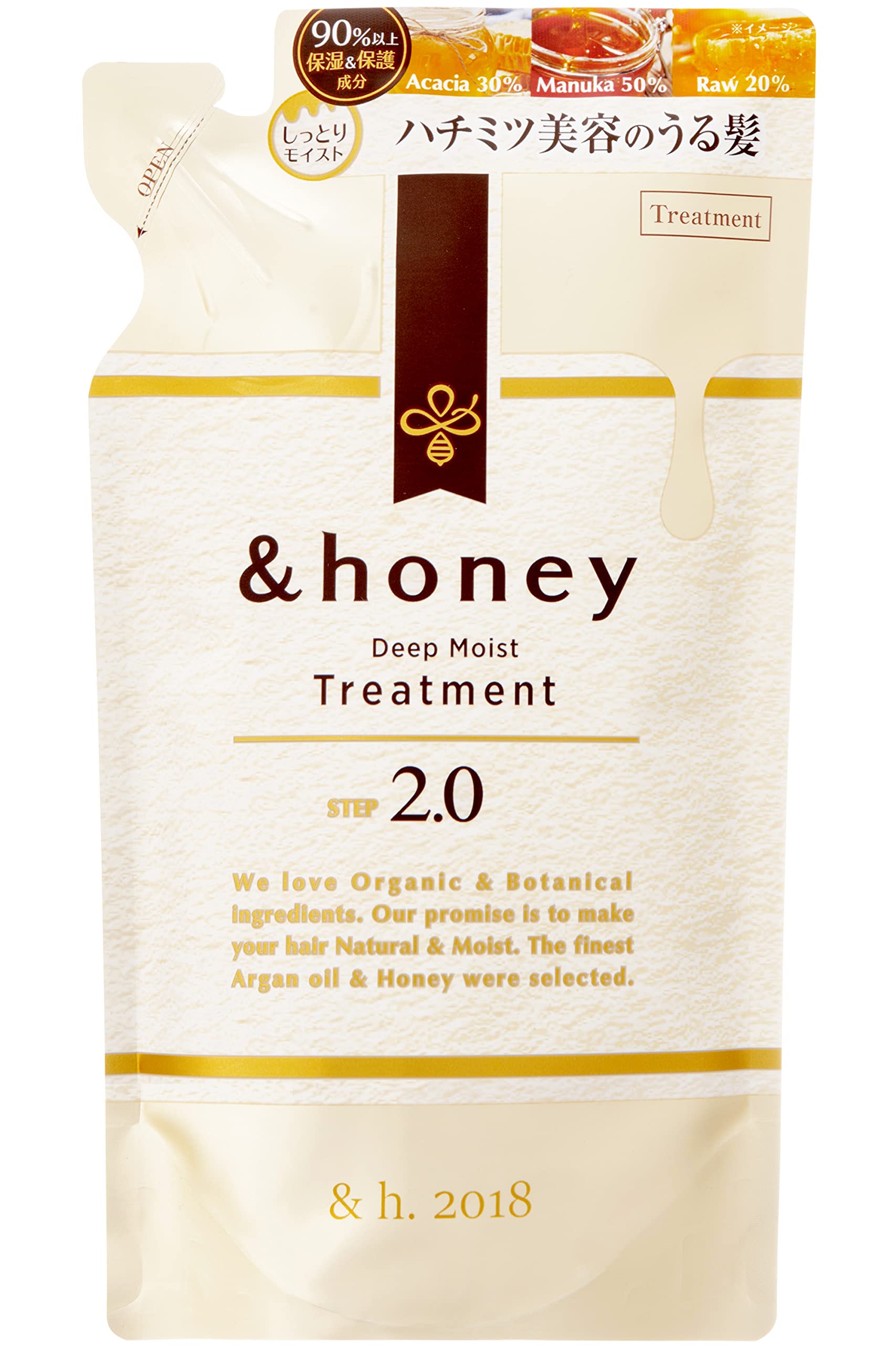 Amazon | &honey (アンドハニー) ディープ モイスト トリートメント