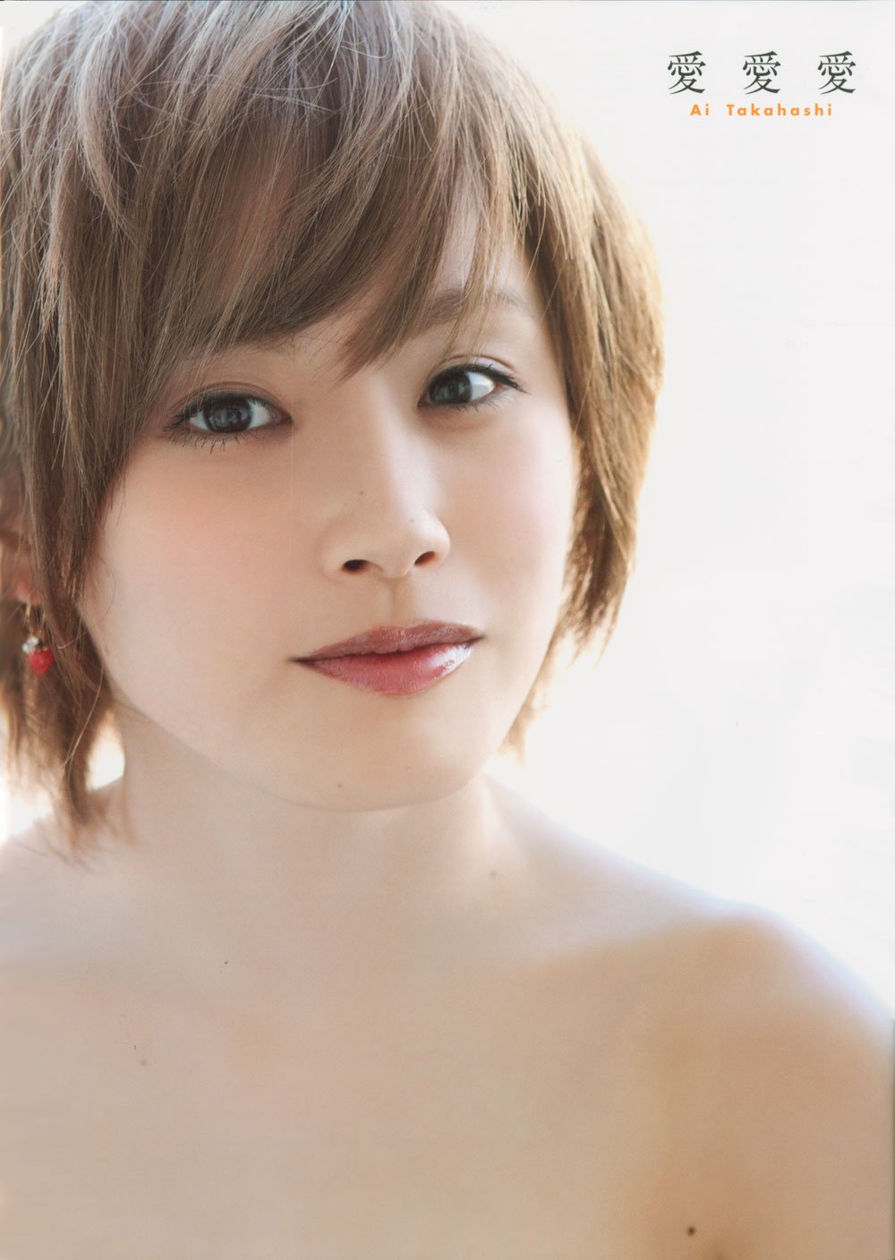 Amazon.co.jp: 高橋愛 モーニング娘。ラスト写真集 『 愛愛愛