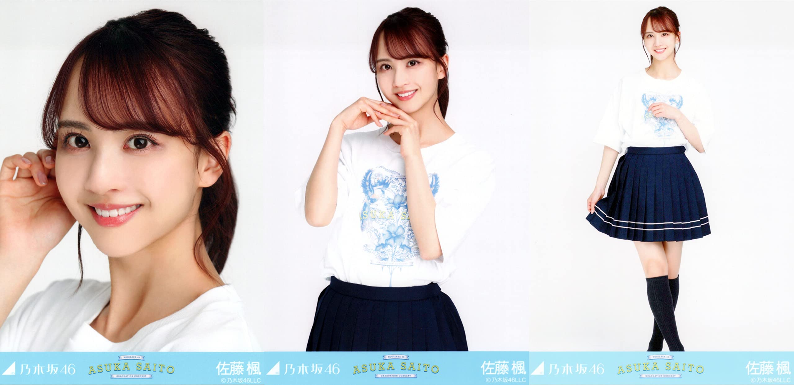 Amazon.co.jp: 乃木坂46 ランダム生写真 齋藤飛鳥卒業コンサートT