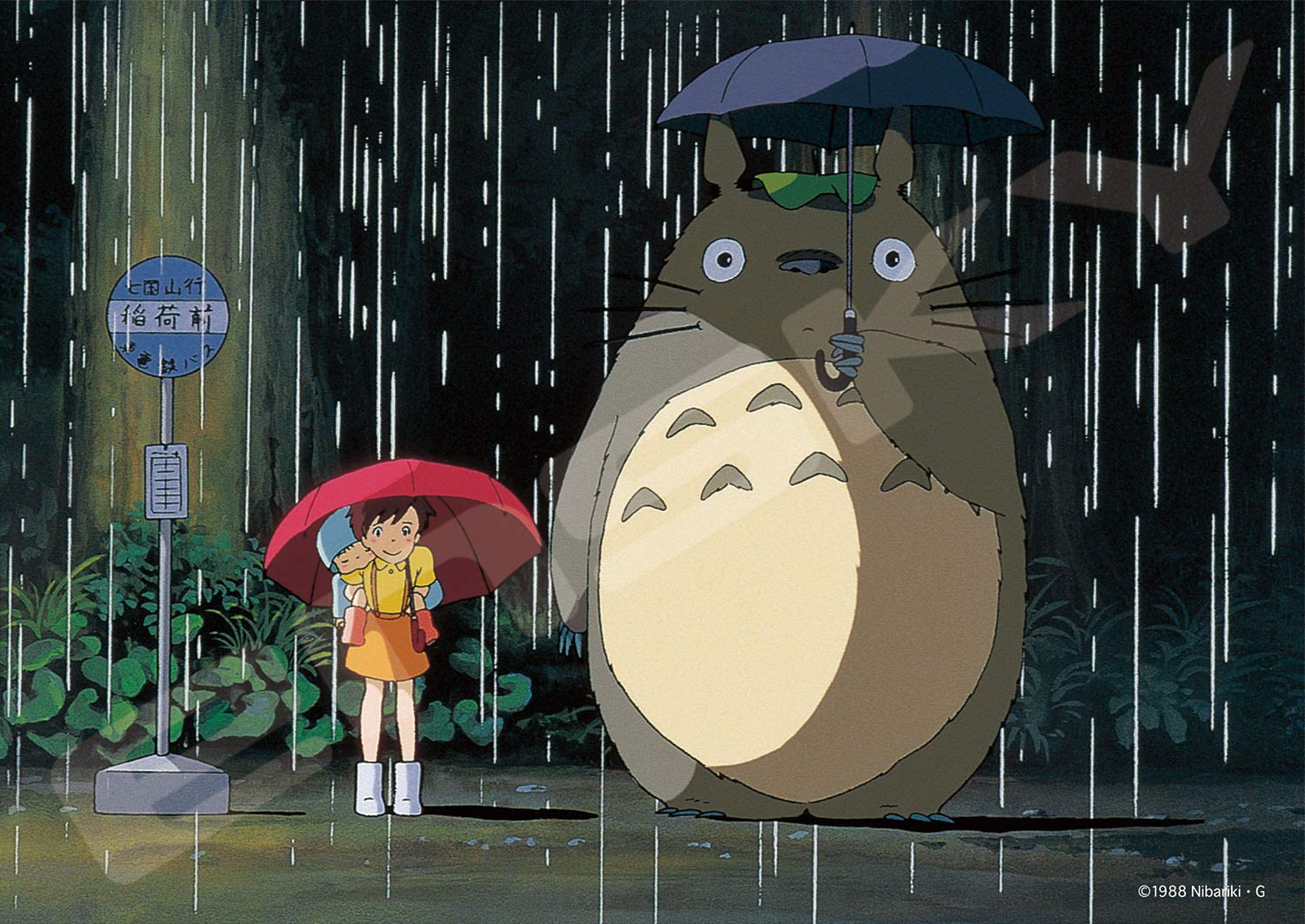 Amazon | エンスカイ 108ピース ジグソーパズル となりのトトロ 雨の