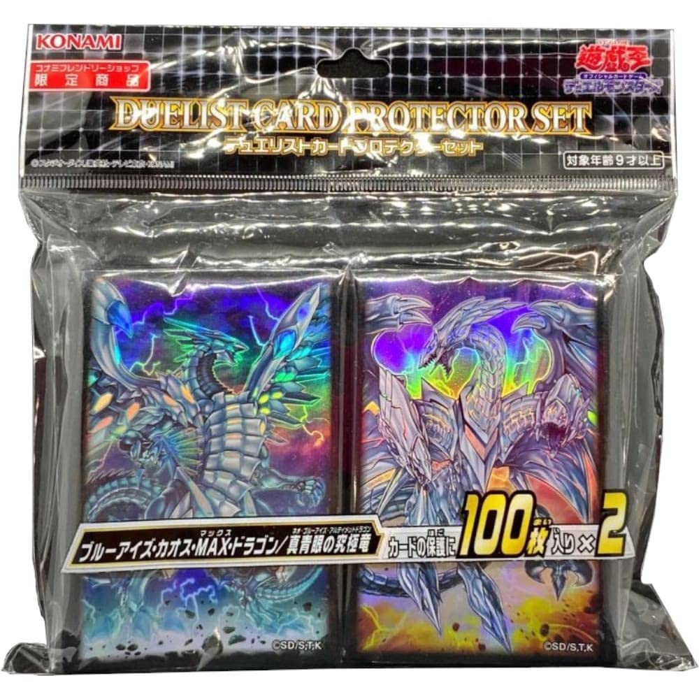 Amazon.co.jp: 遊戯王 カード プロテクター ブルーアイズ・カオス・MAX