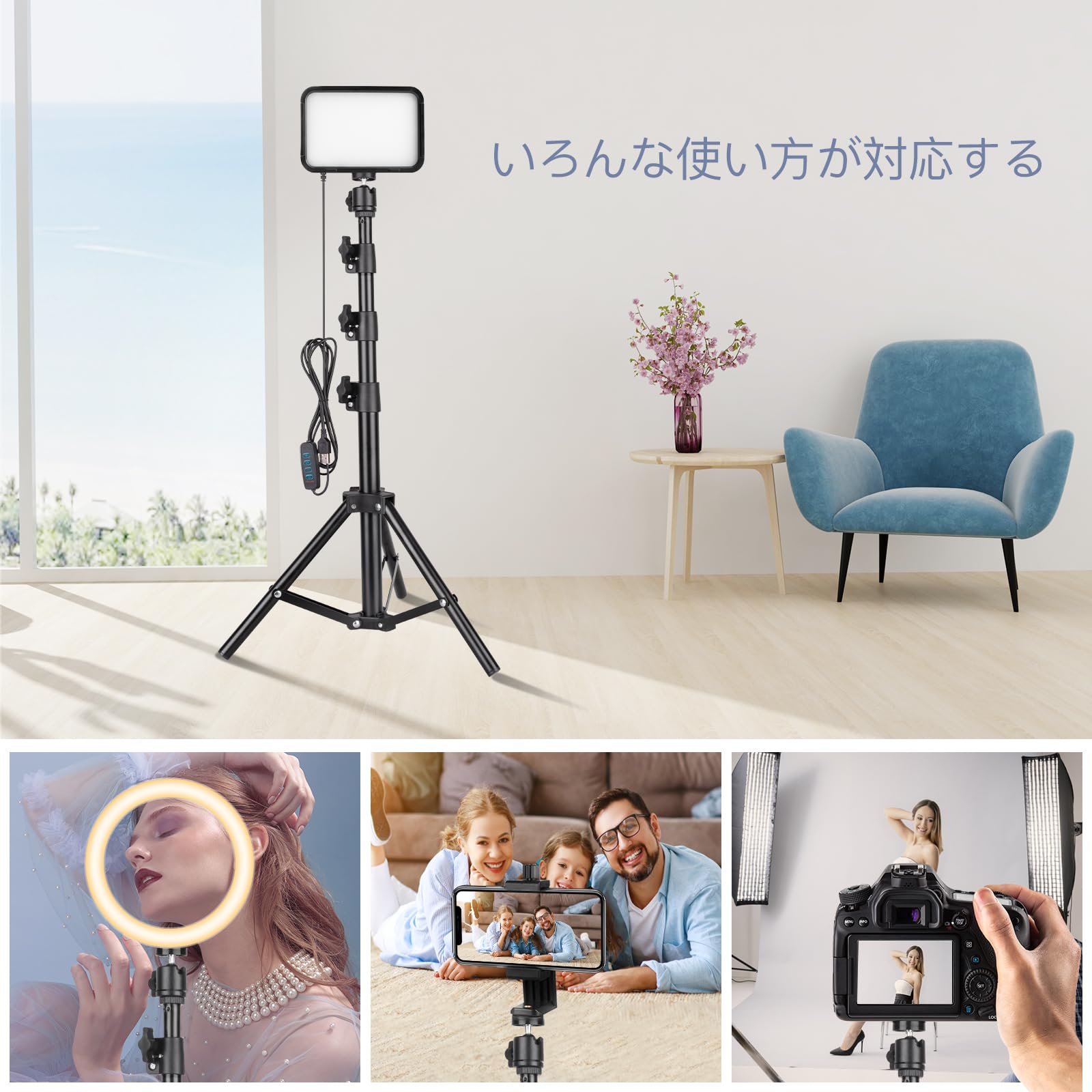 Amazon | UBeesize LED撮影用ライト 2packsセット 8インチビデオライト