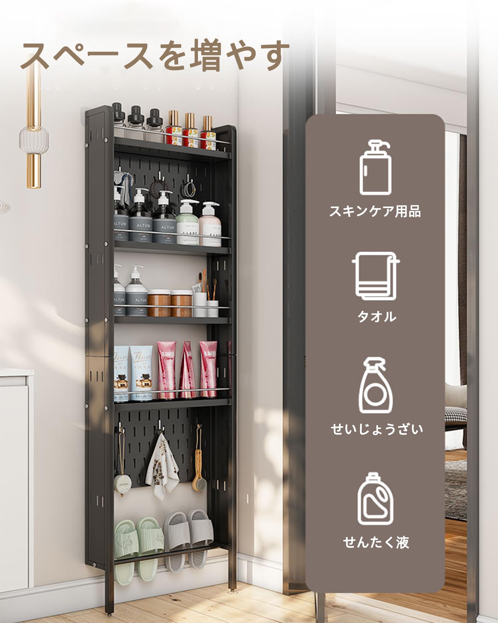 Amazon｜NETELドアの後ろウォールラック 玄関 スリムラック 壁面収納