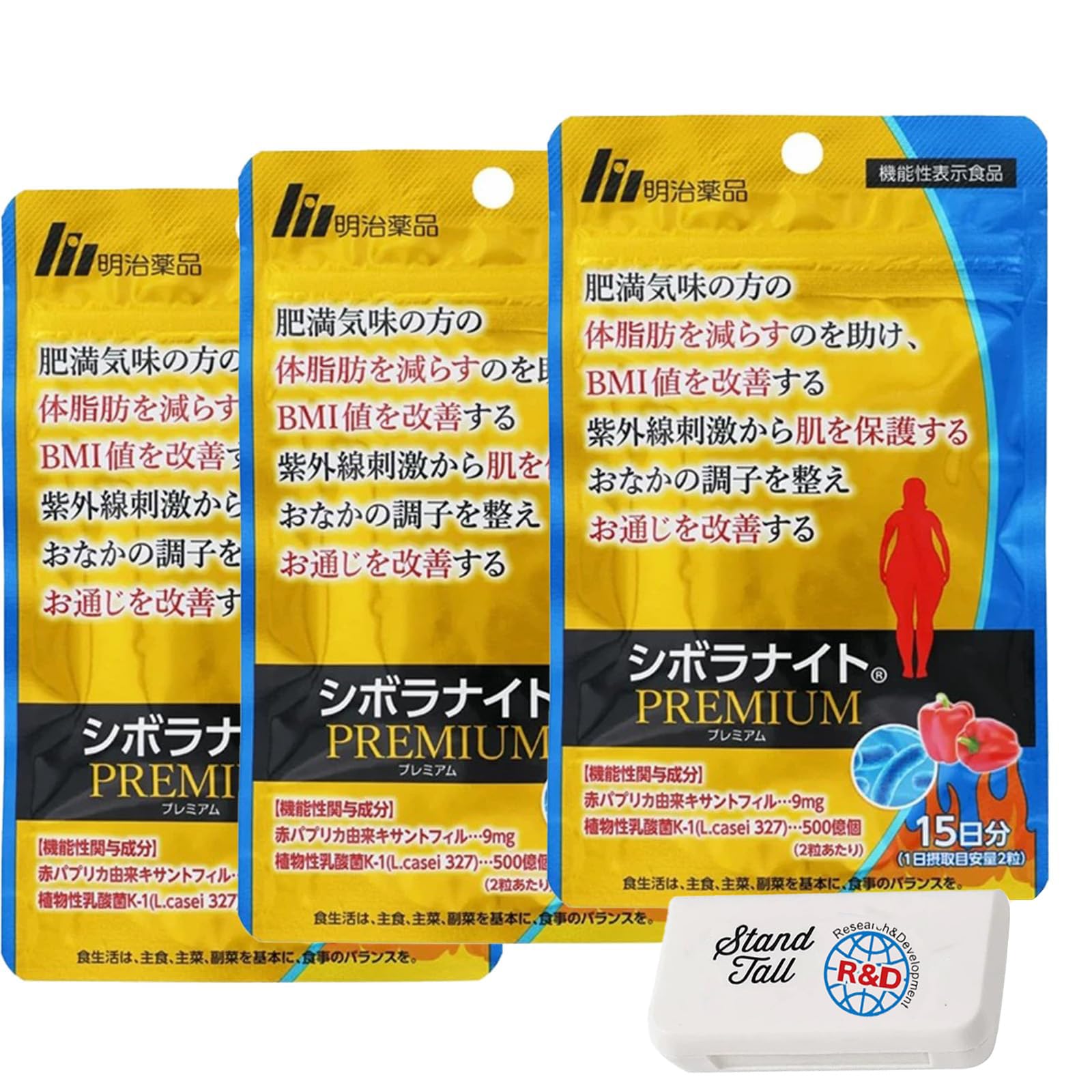 Amazon | 明治薬品 シボラナイトプレミアム ダイエットサプリメント