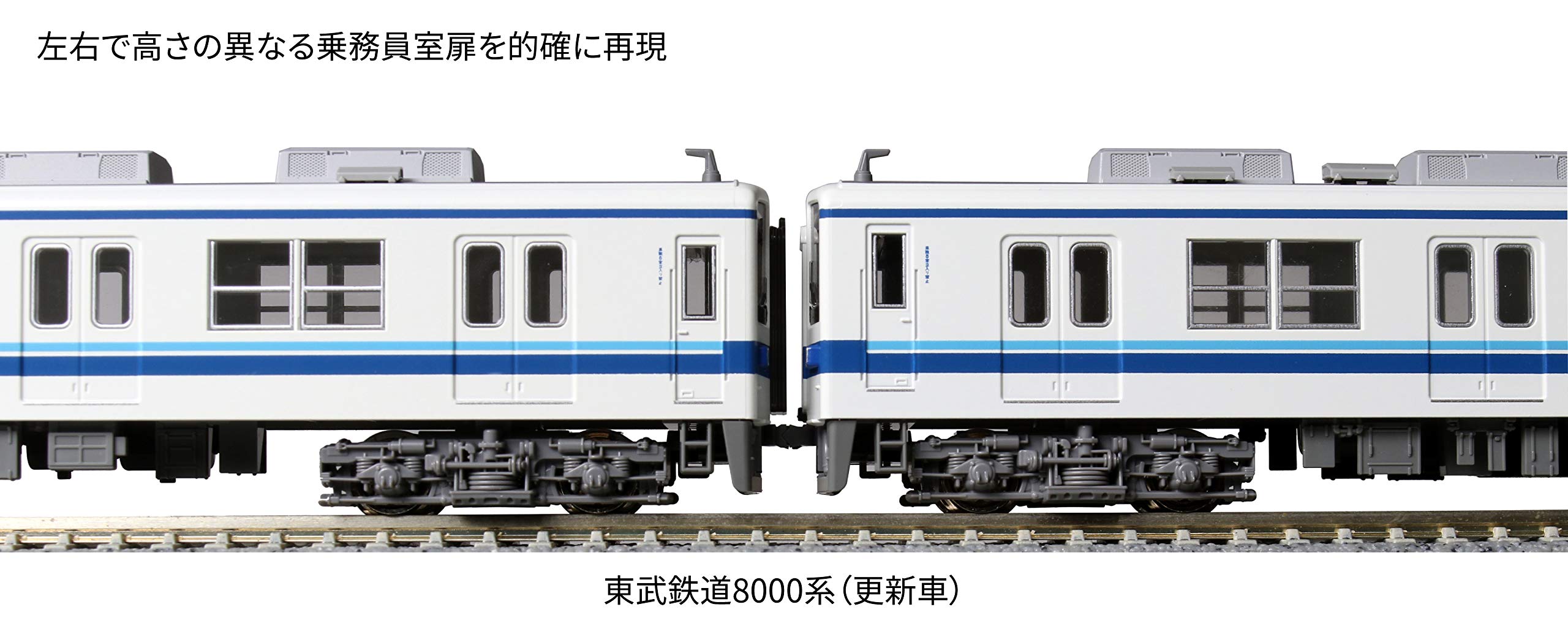 Amazon | KATO Nゲージ 東武鉄道8000系 更新車 4両基本セット 10-1647