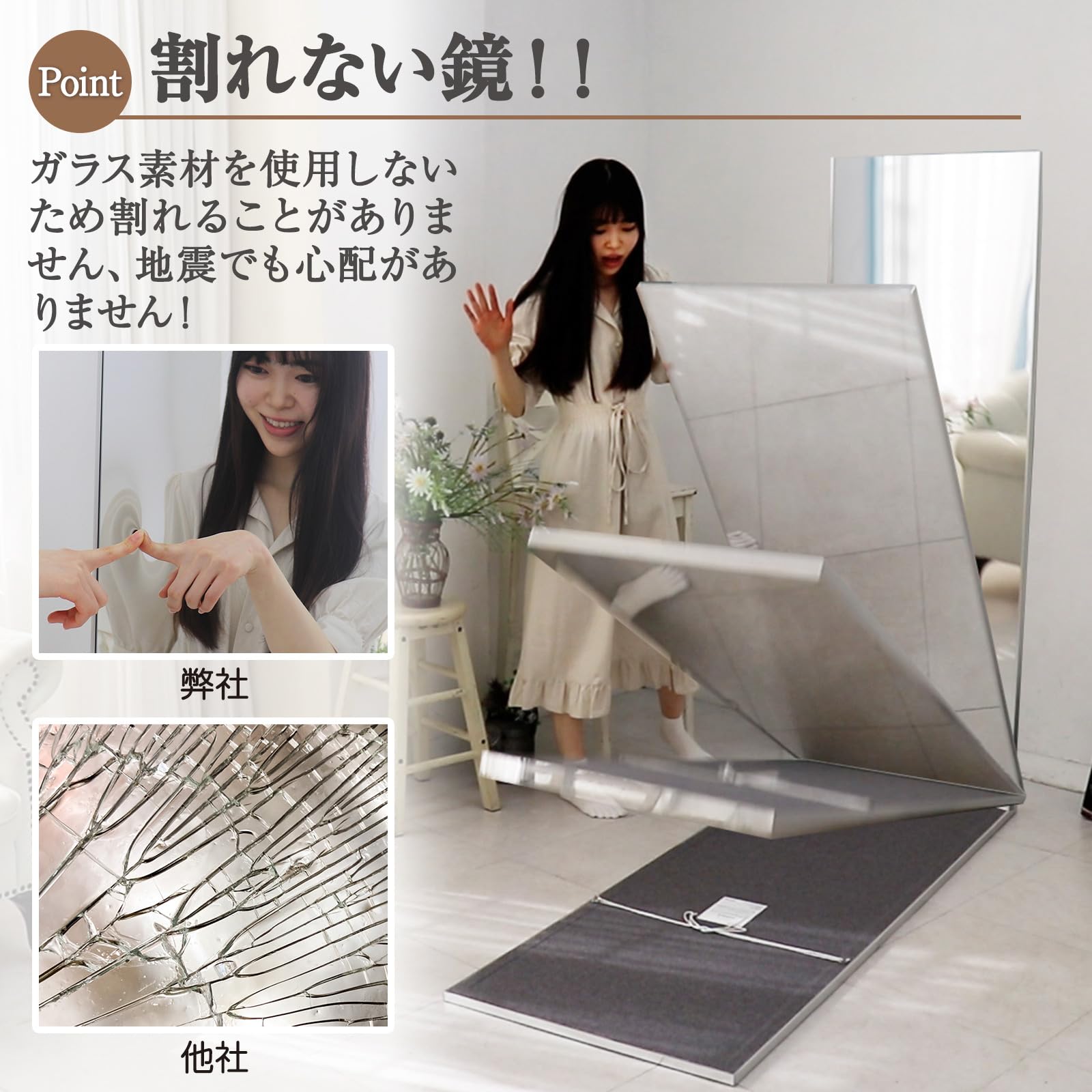 Amazon.co.jp: Lalaspace ダンス鏡 割れない鏡 キャスター付き 姿見