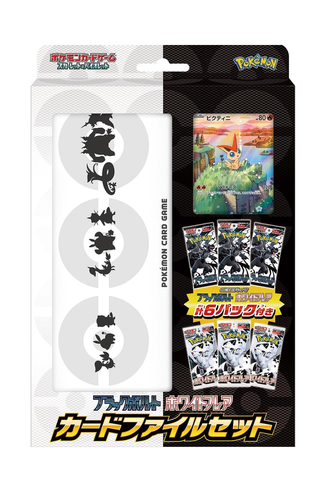 Amazon.co.jp: ポケモンカードゲーム スカーレット＆バイオレット