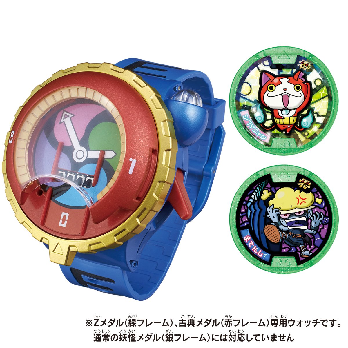 Amazon.co.jp: 妖怪ウォッチ DX妖怪ウォッチタイプ零式 : おもちゃ