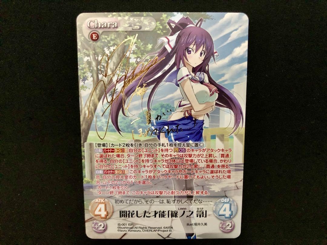 のんのんびより 越谷 小鞠 サイン カード カオス TCG chaos カオスTCG