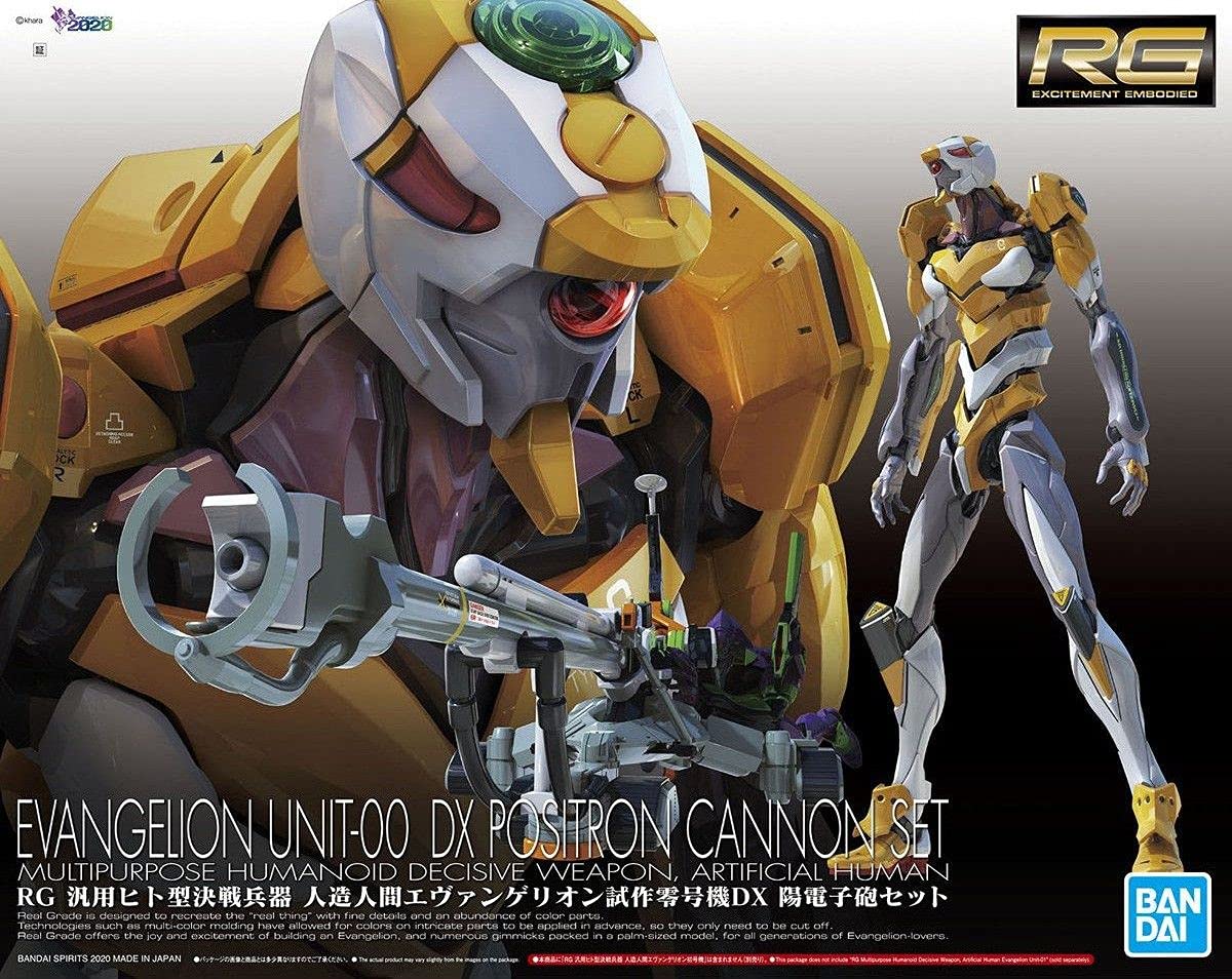Amazon.co.jp: RG エヴァンゲリオン 汎用ヒト型決戦兵器 人造人間