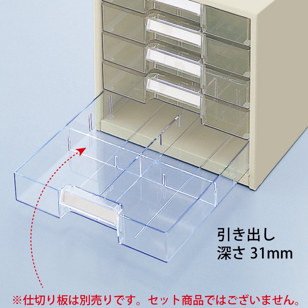 Amazon | コクヨ レターケース 透明プラスチック引出し B4タテ 浅型10