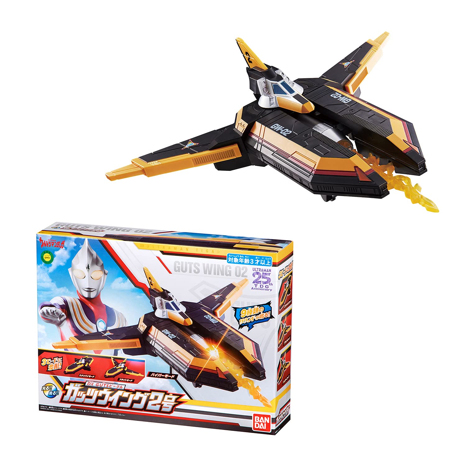 Amazon.co.jp: ウルトラマン DX GUTSビークル ガッツウイング2号