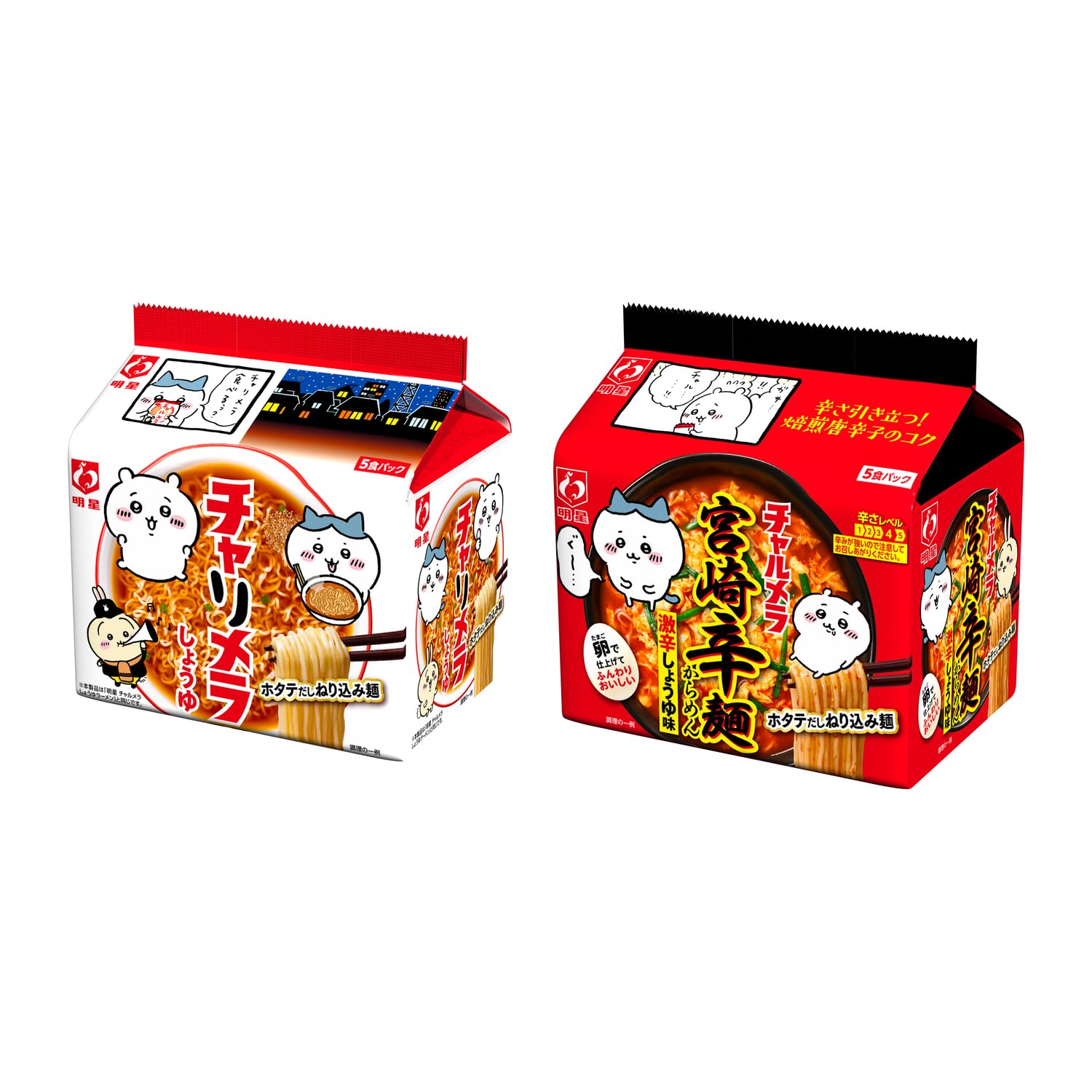 Amazon.co.jp: 明星 チャルメラ ちいかわパッケージ チャリメラ 2種