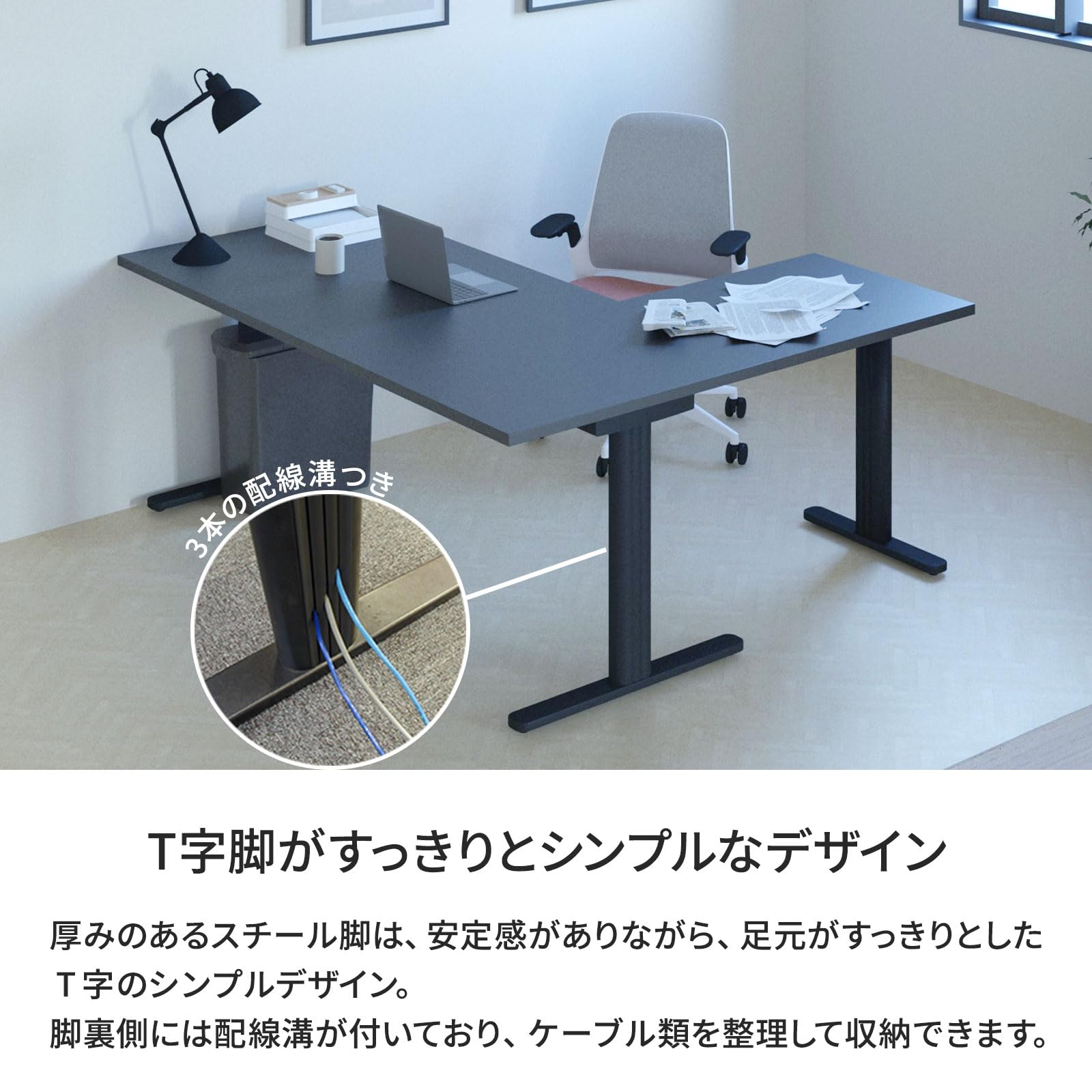 Amazon | プラス Garage fantoni GT L字デスク パソコンデスク 幅180