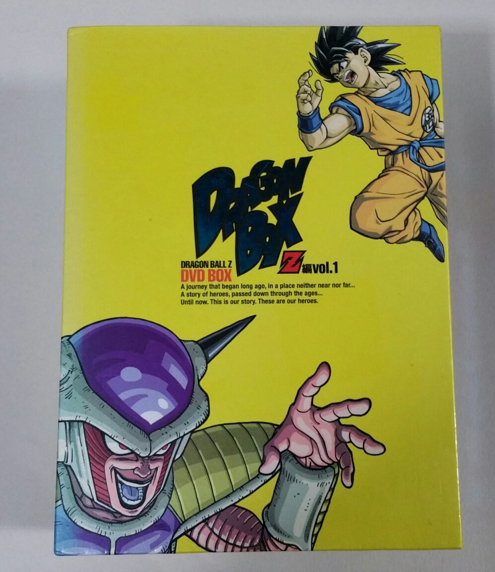 Amazon.co.jp: DRAGON BALL Z DVD BOX DRAGON BOX VOL.1 : 野沢雅子