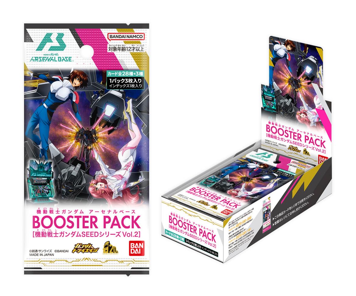 Amazon.co.jp: アーセナルベース BOOSTER PACK [ 機動戦士ガ ン ダ ム